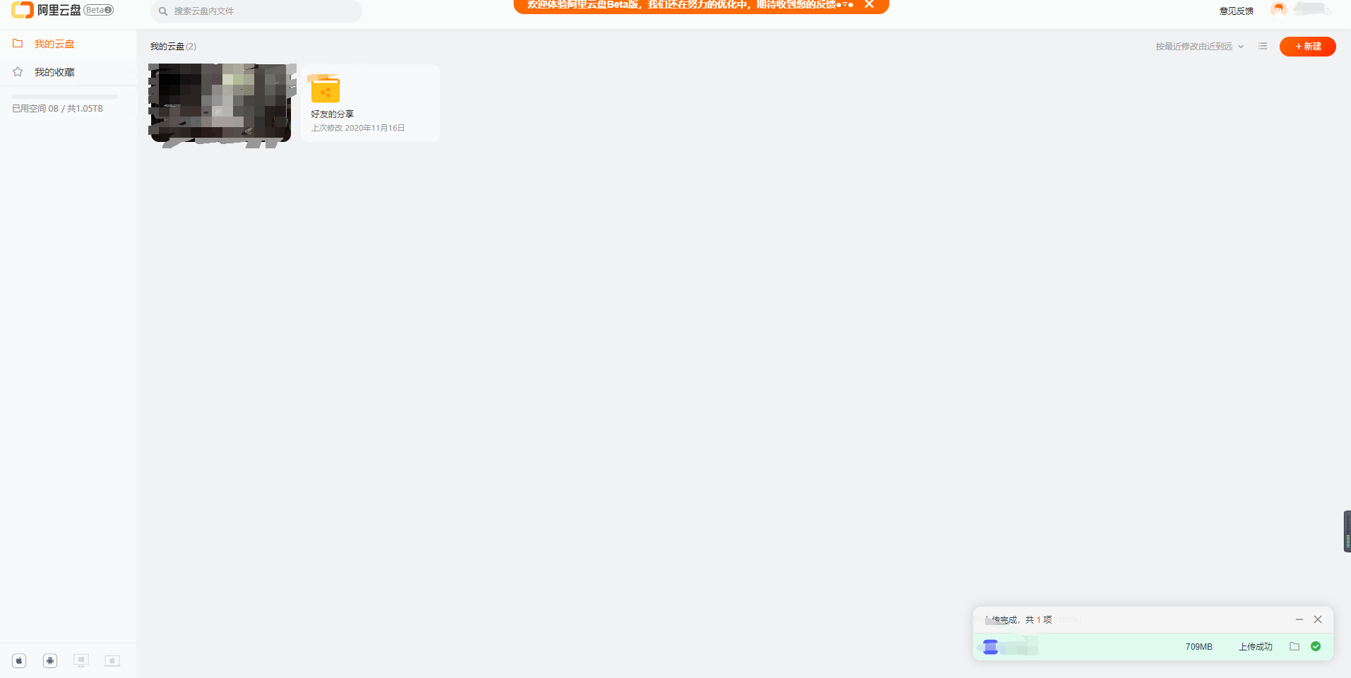 `GTZ308AVXF}PTN0V6%2M6D.png
