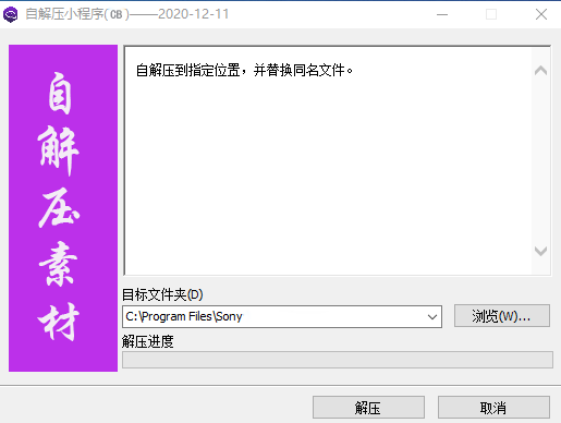 屏幕捕获_2020_12_11_17_46_48_393.png