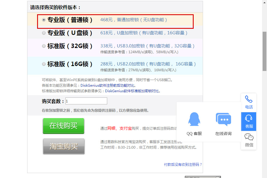 QQ图片20201224164826.jpg