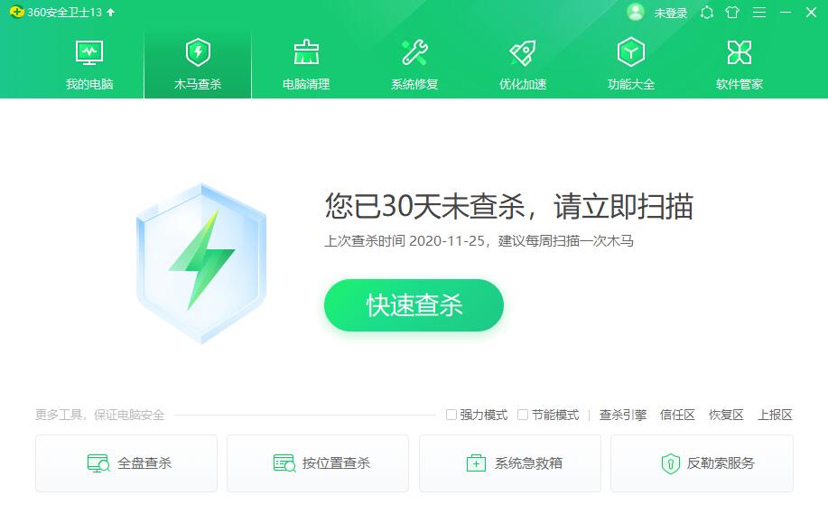 QQ截图20201225211256.jpg