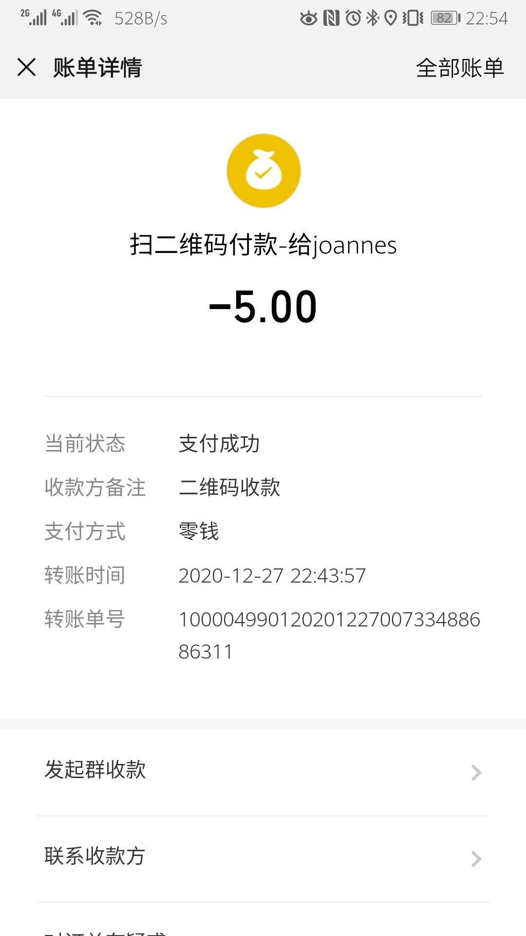 R3OOE`@68U05(PPX@DGX)SH.jpg