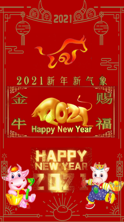 QQ图片20201230164412.png