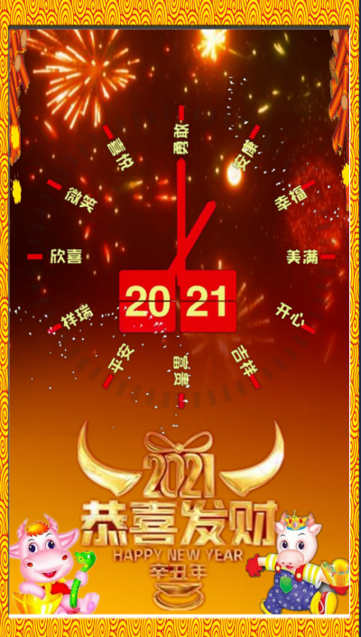 QQ图片20201231215850.png