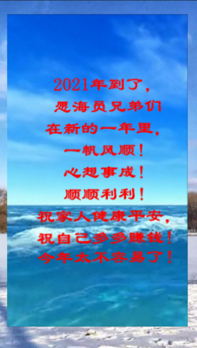 QQ图片20210102212237.png