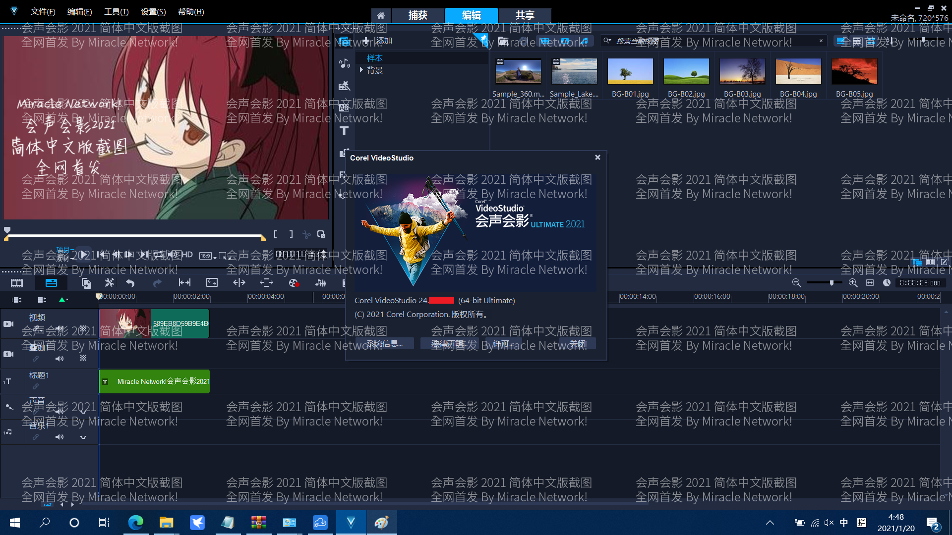 关于.png
