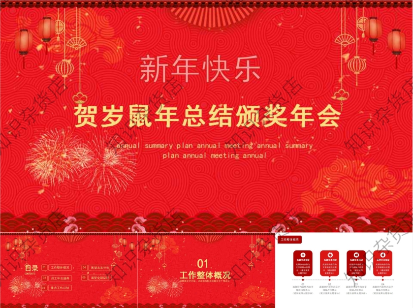 2021新年 (3).jpg