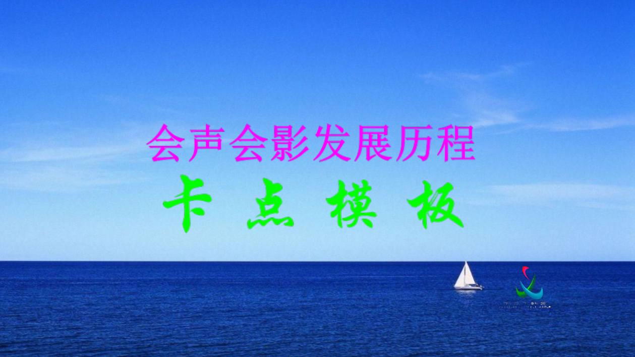 会声会影发展历程