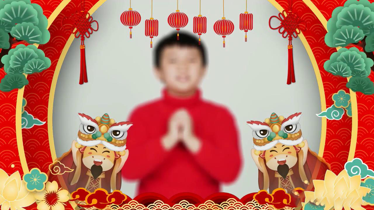 拜年[00-00-35][20210129-204331851].jpg