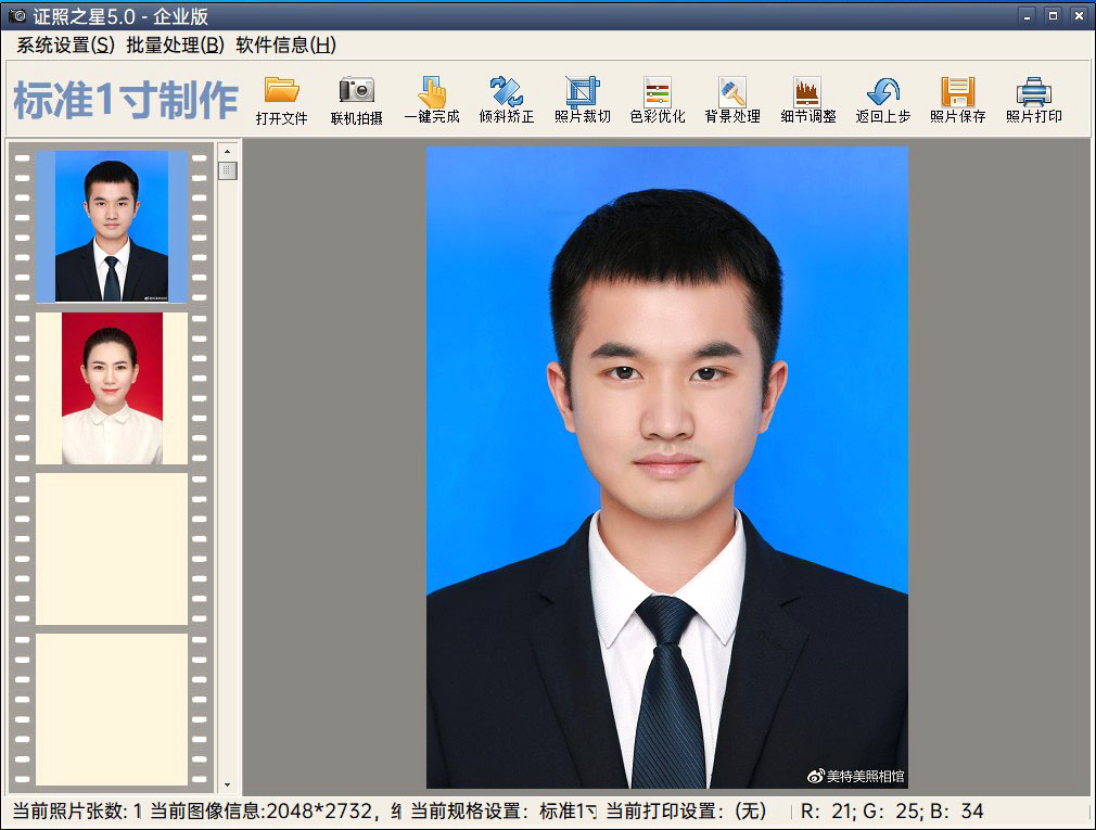 屏幕截图 05-02-2021 11.53.09.jpg