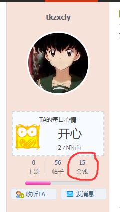 QQ截图20210207172227.jpg