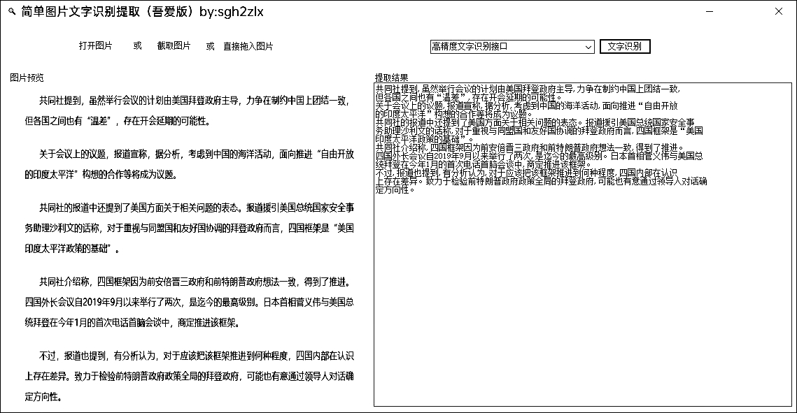 屏幕截图 08-02-2021 07.48.37.jpg