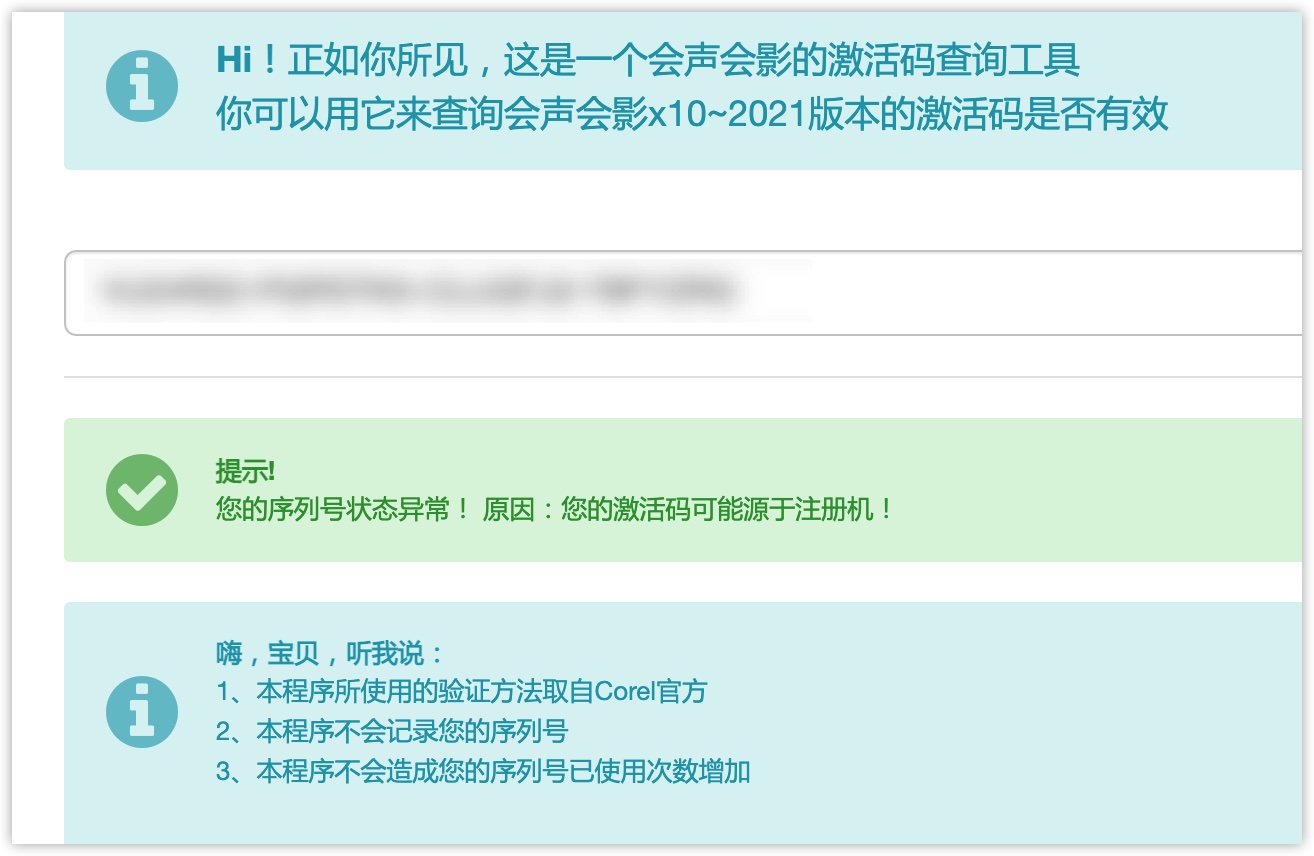 iShot2021-02-14 00.16.28.jpg