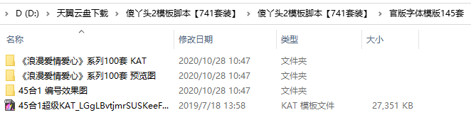 QQ图片20210223190940.png