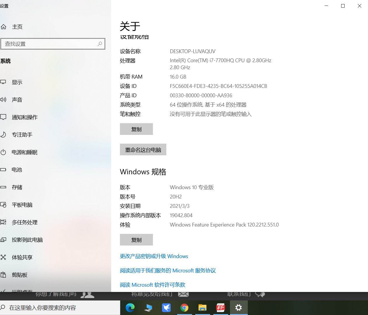 屏幕截图(2).png