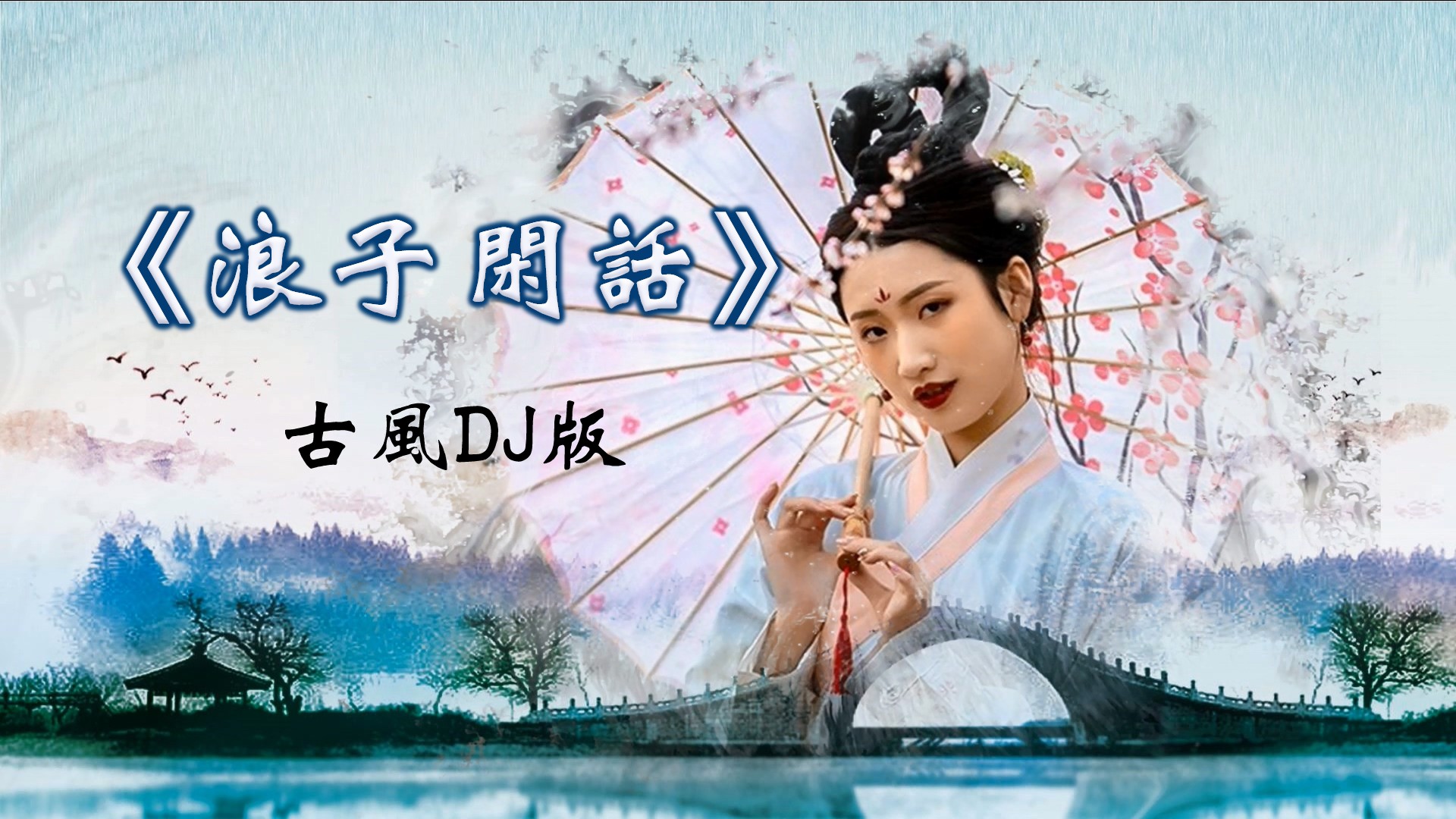 未命名.mp4_20210315_071517.433.jpg
