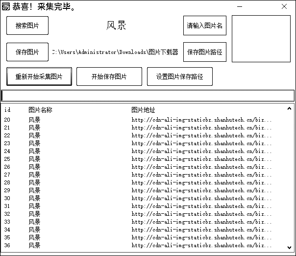 屏幕截图 01-04-2021 07.11.06.jpg