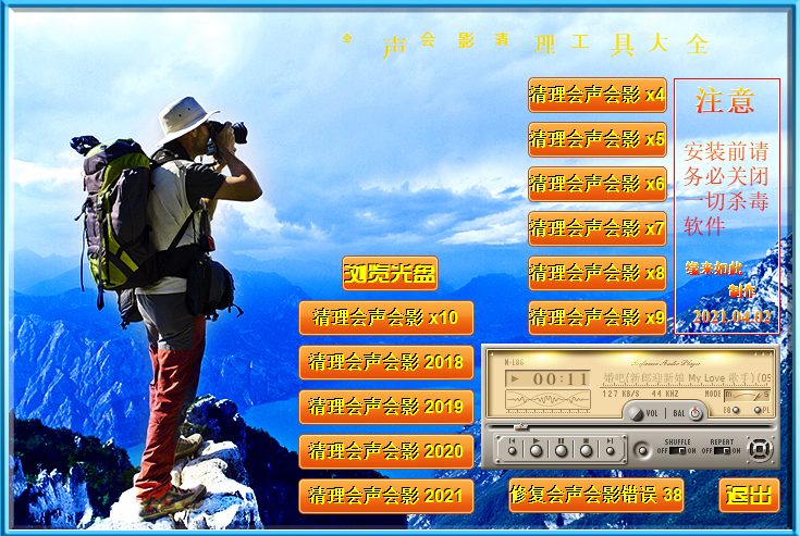 图片(11).Png