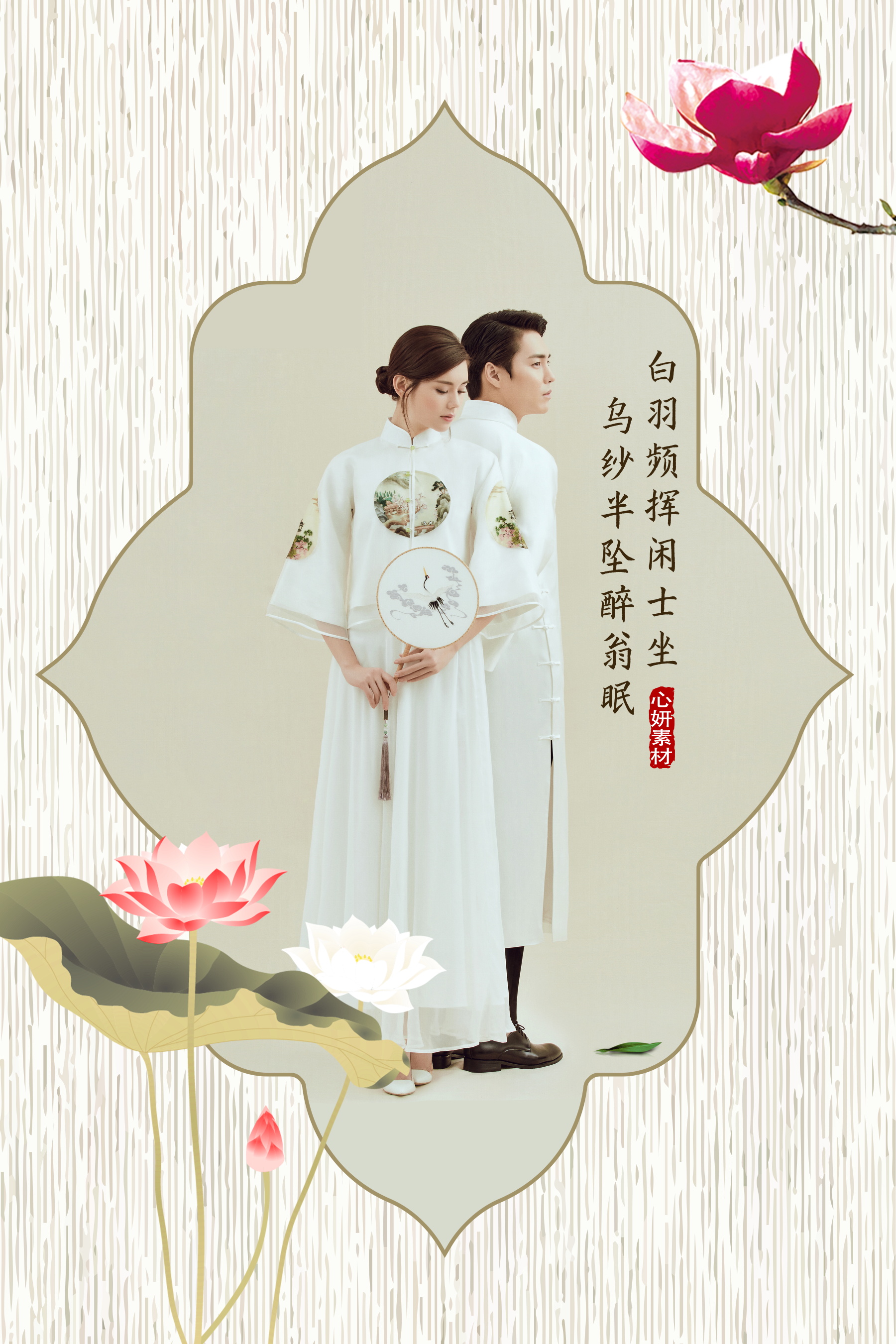 中国风PSD相册模板 (2).JPG