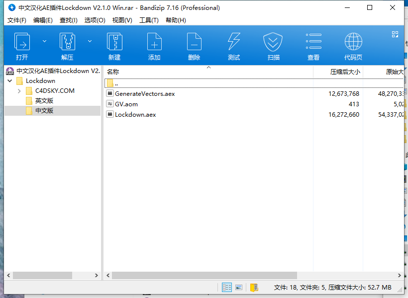 Aescripts Lockdown v2.1.0.png