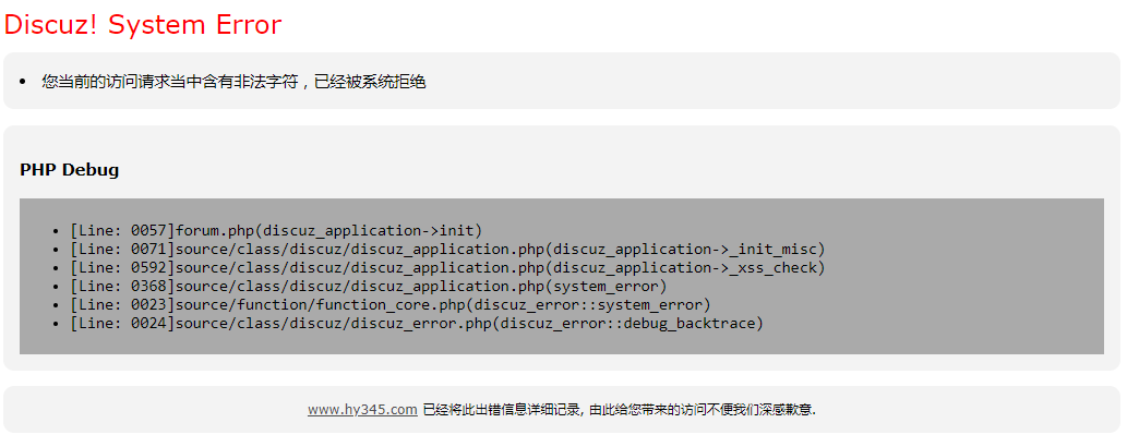 FireShot Capture 001 - www.hy345.com - System Error - www.hy345.com.png