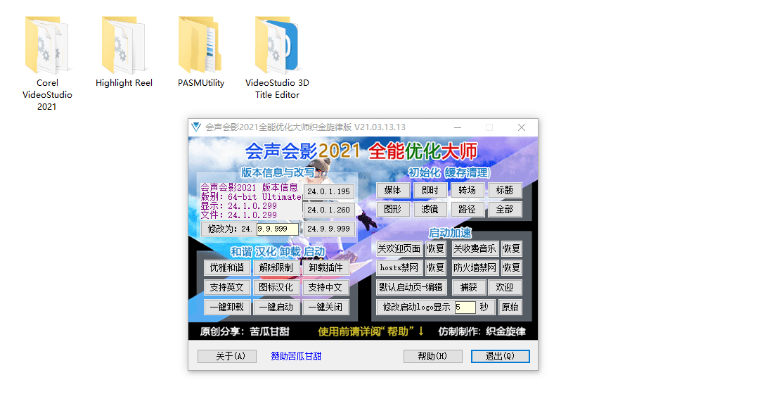 录制_2021_05_28_05_48_15_886.gif