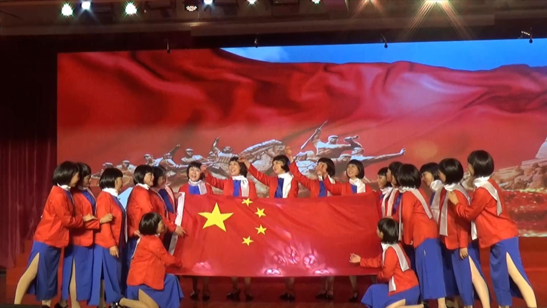 女声表演唱《绣红旗》