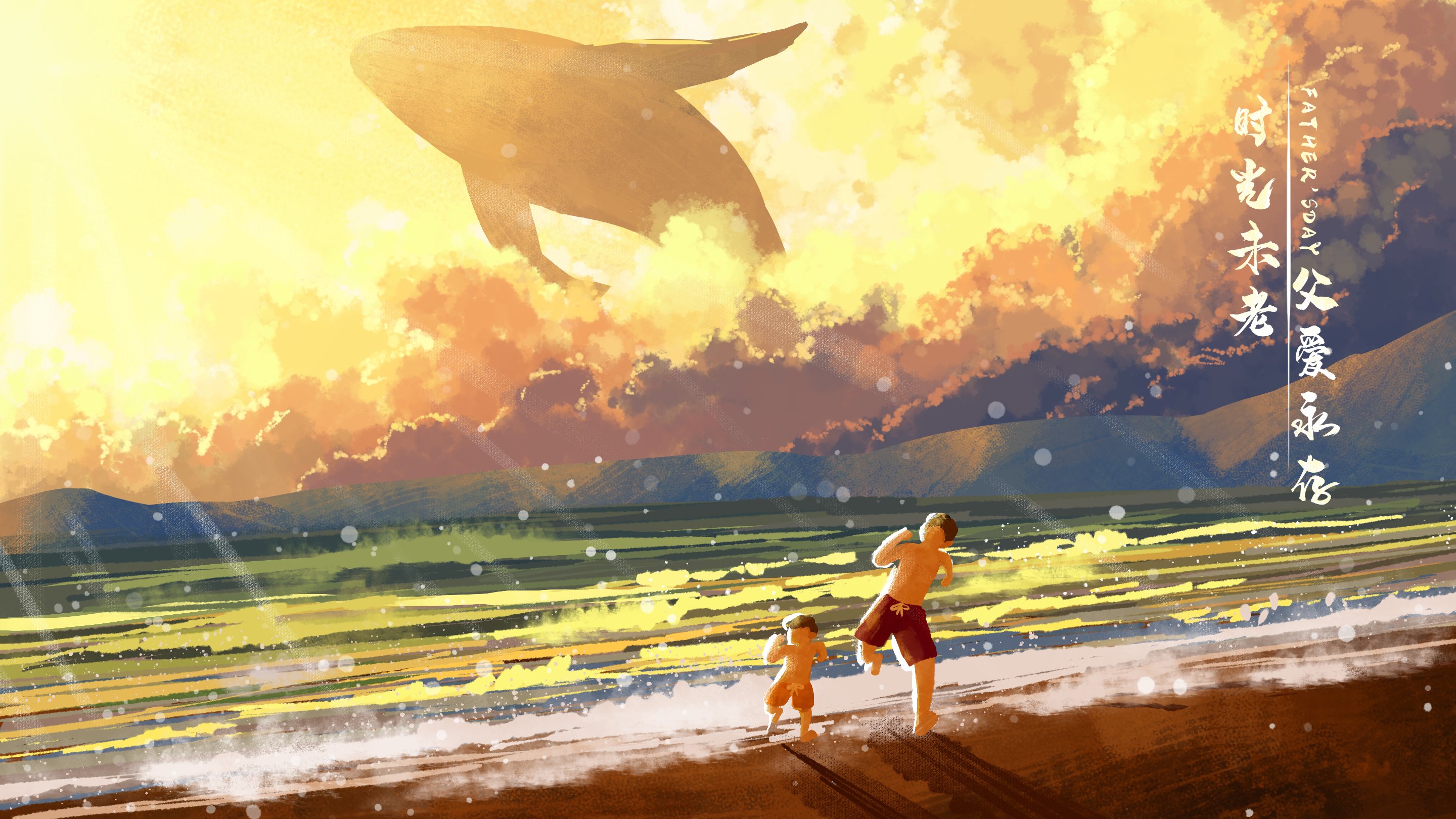 父亲节插画 (31).jpg