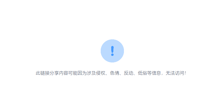 打开是这个东西