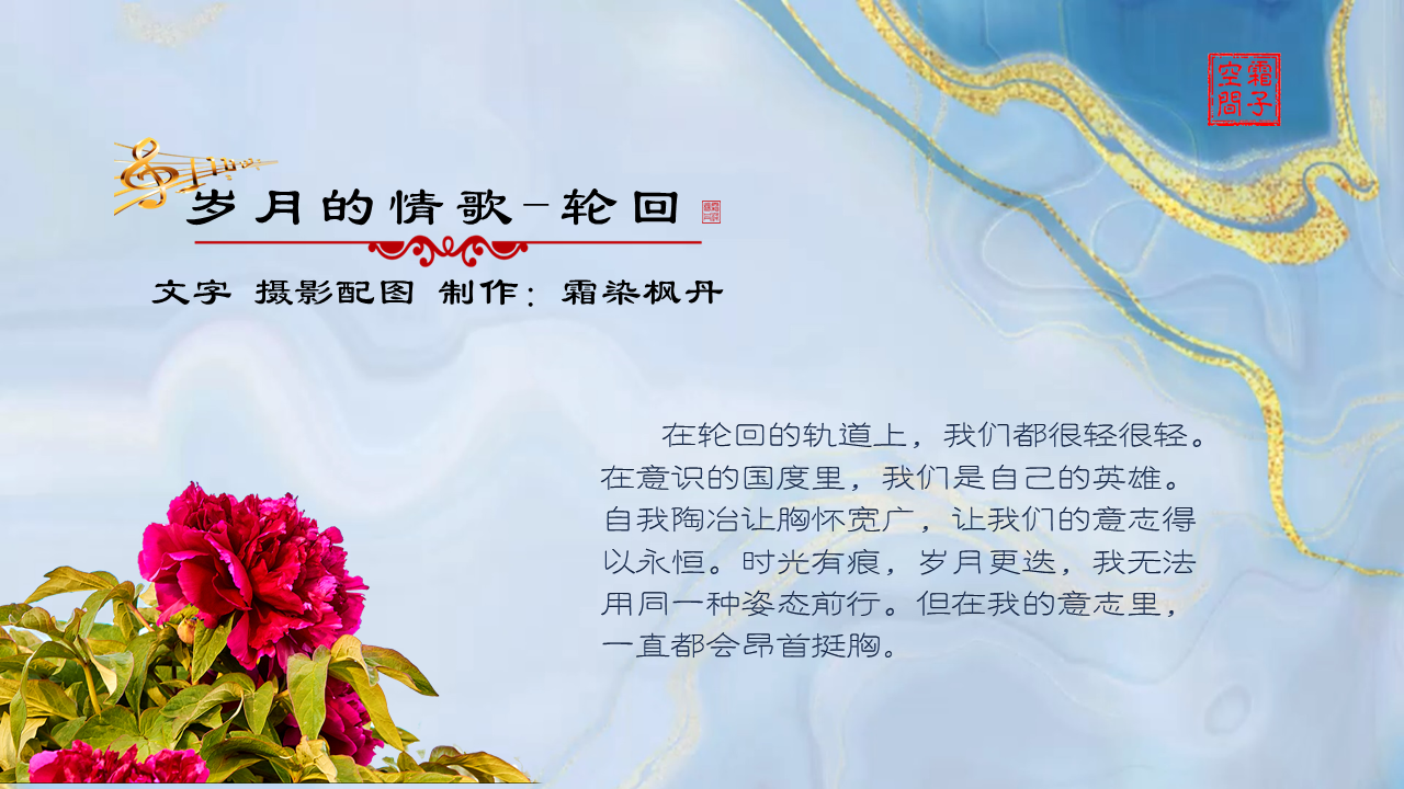 幻灯片2.PNG