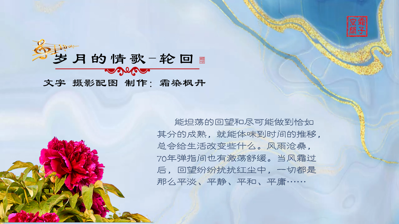 幻灯片3.PNG