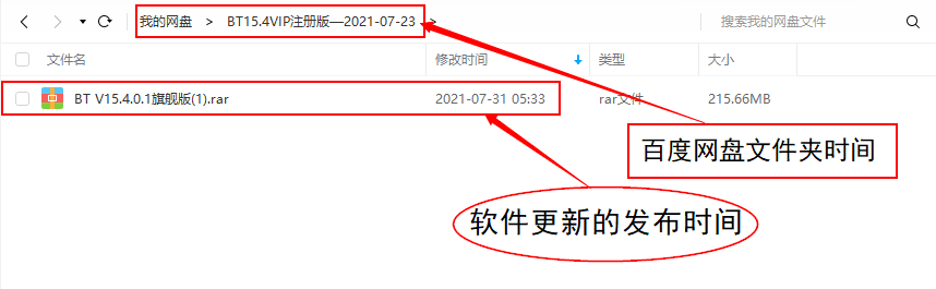 屏幕捕获_2021_08_01_08_29_20_797.png