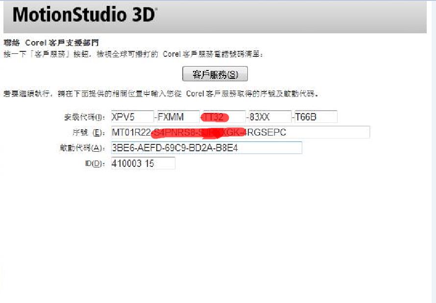 360截图20210811140701291.jpg