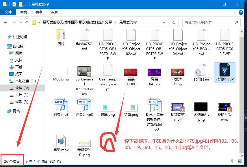 QQ截图20210821205304.jpg