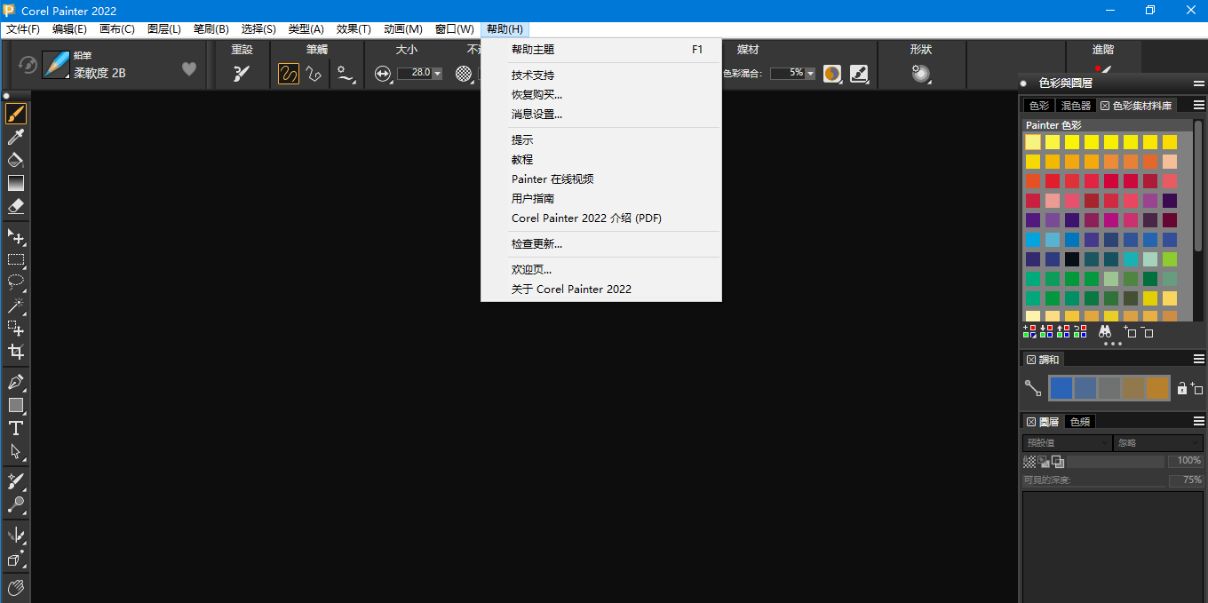 QQ截图20210823211848.png