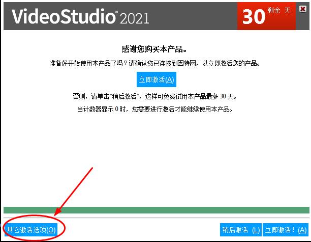 360截图20210826180351160.jpg