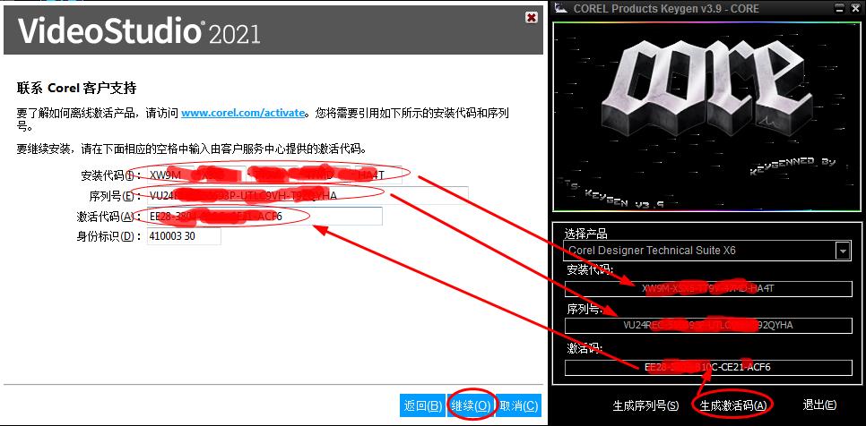 360截图20210826182617823.jpg