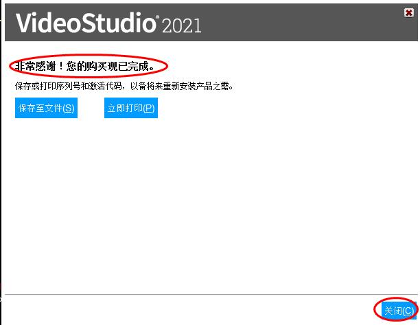 360截图20210826182701757.jpg