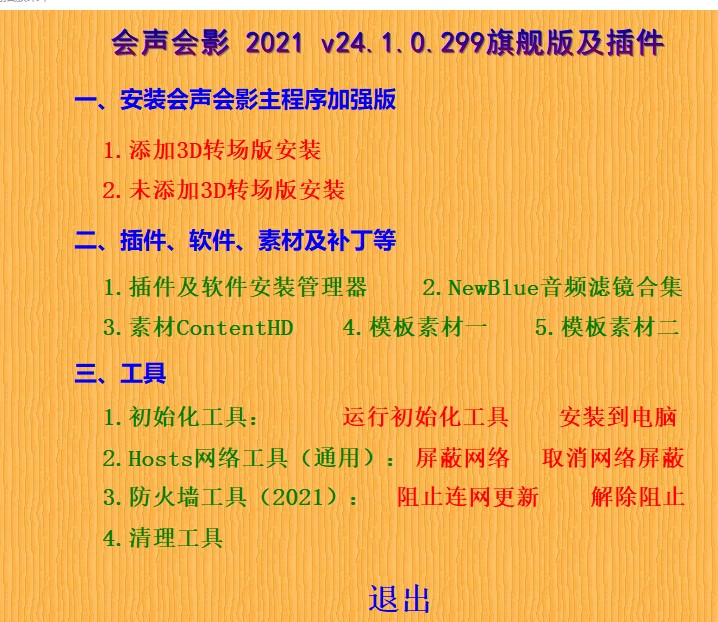 批注 2021-08-29 165734.jpg