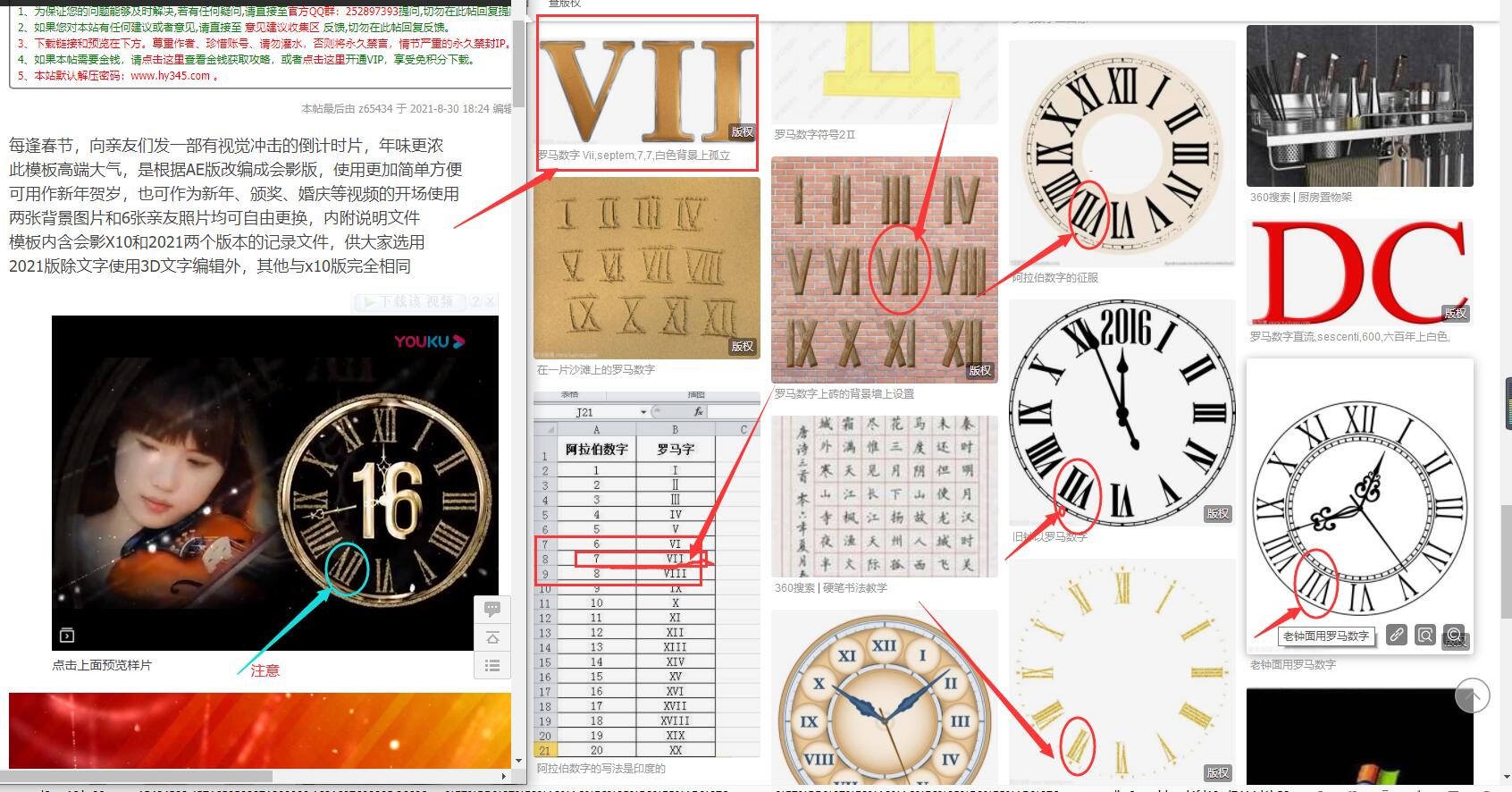 QQ截图20210830214024.jpg