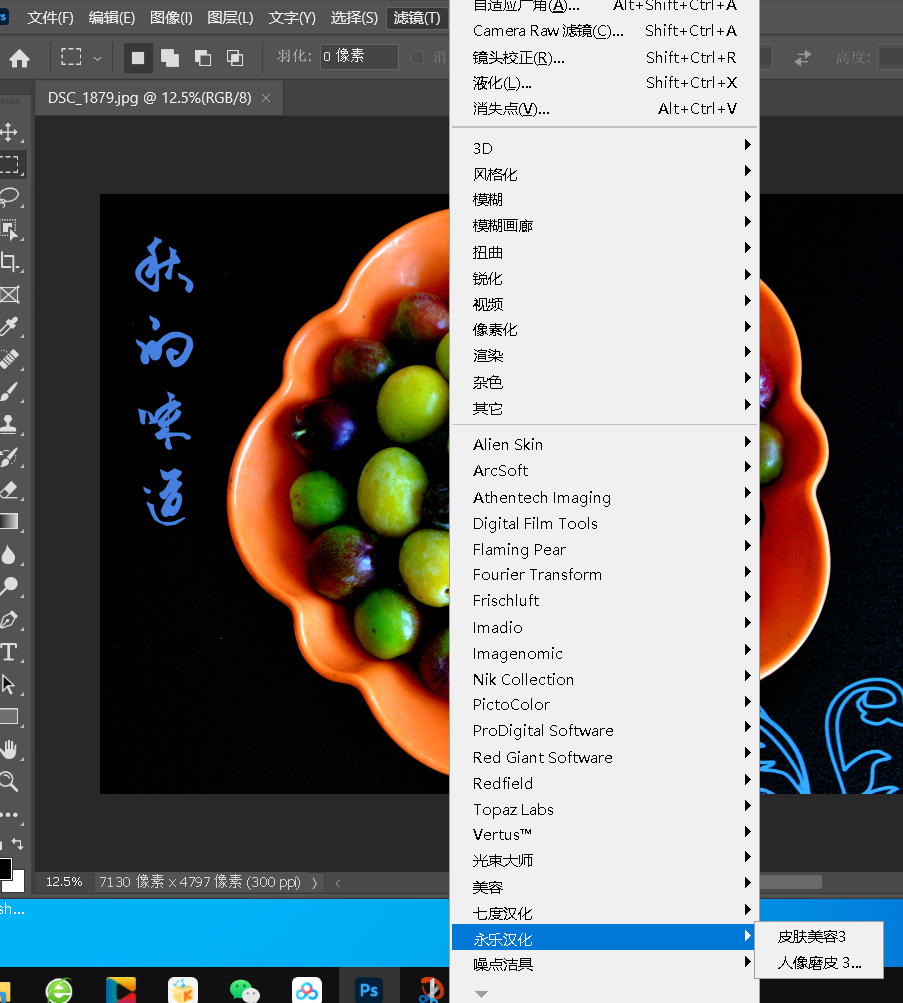 屏幕截图 2021-09-01 123916.png