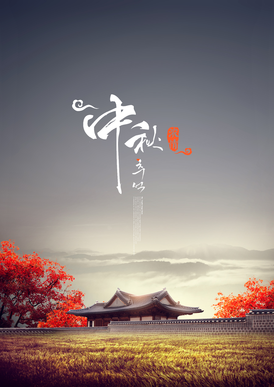情满中秋-高端中秋节背景PSD  (1).jpg