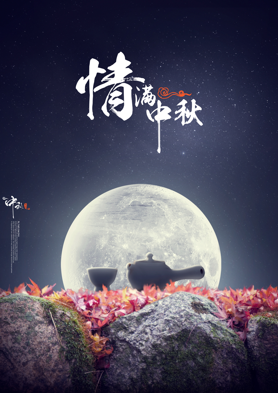 情满中秋-高端中秋节背景PSD  (3).jpg