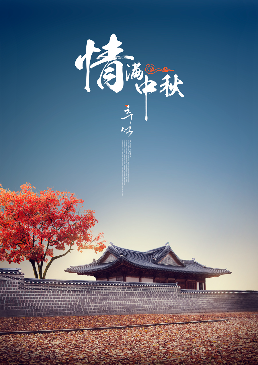 情满中秋-高端中秋节背景PSD  (4).jpg