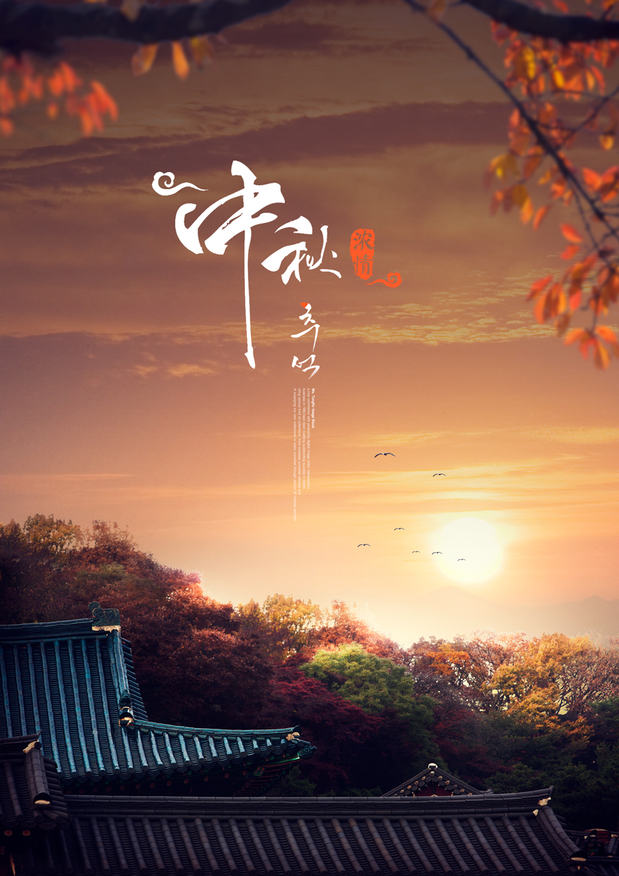 情满中秋-高端中秋节背景PSD  (11).jpg
