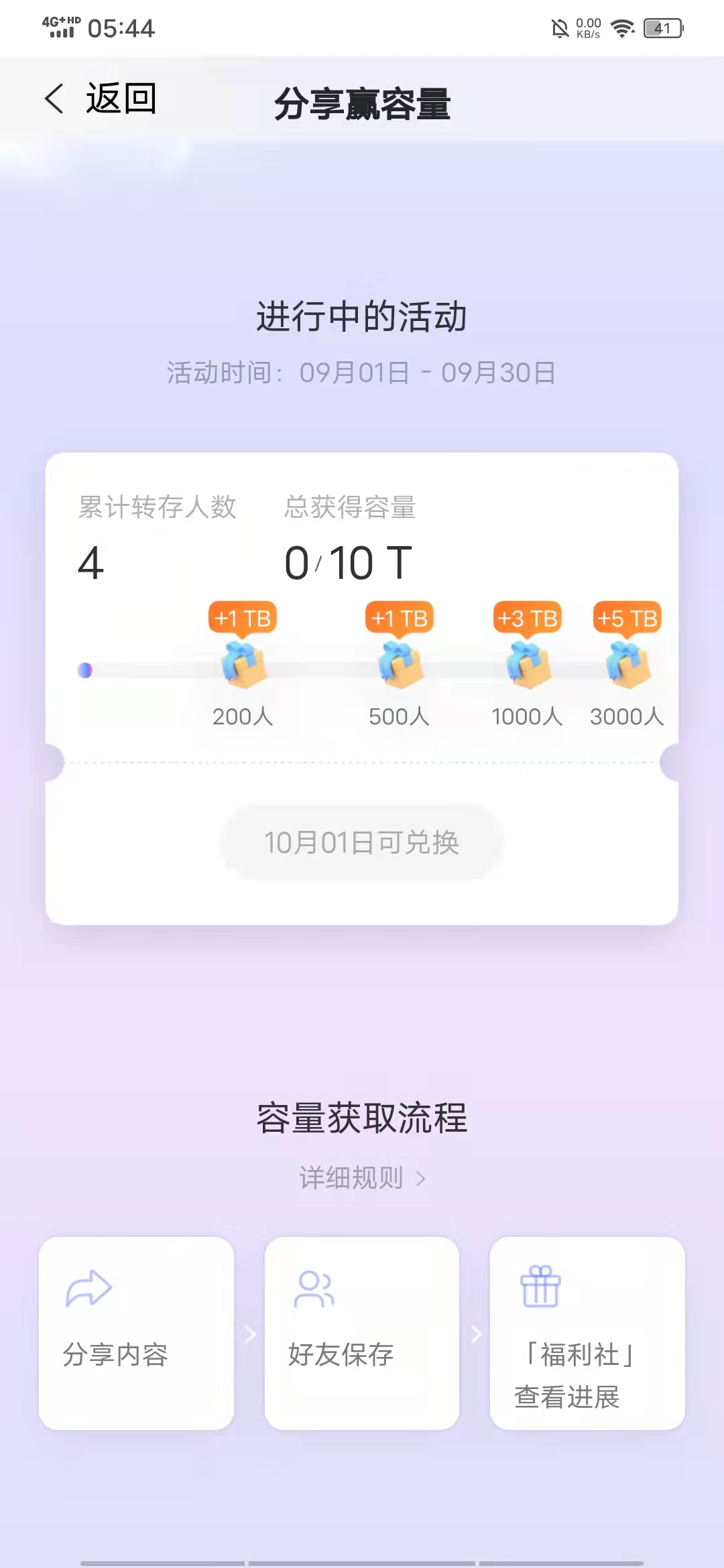 微信图片_20210921054956.jpg