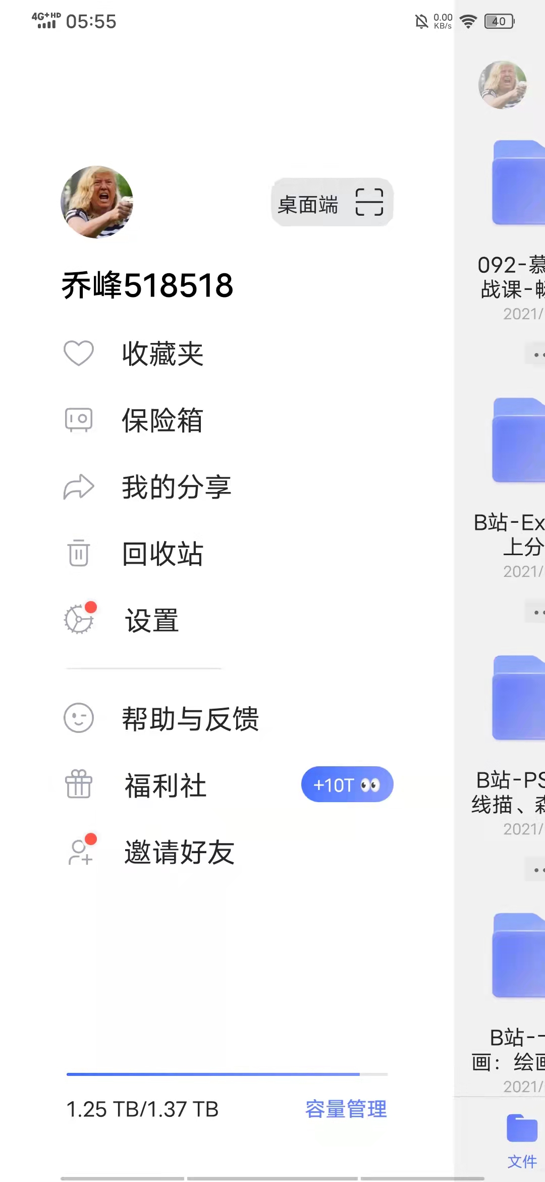 微信图片_20210921055708.jpg