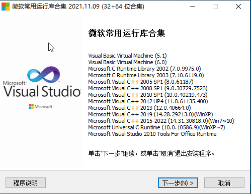 搜狗截图20211110080029.png