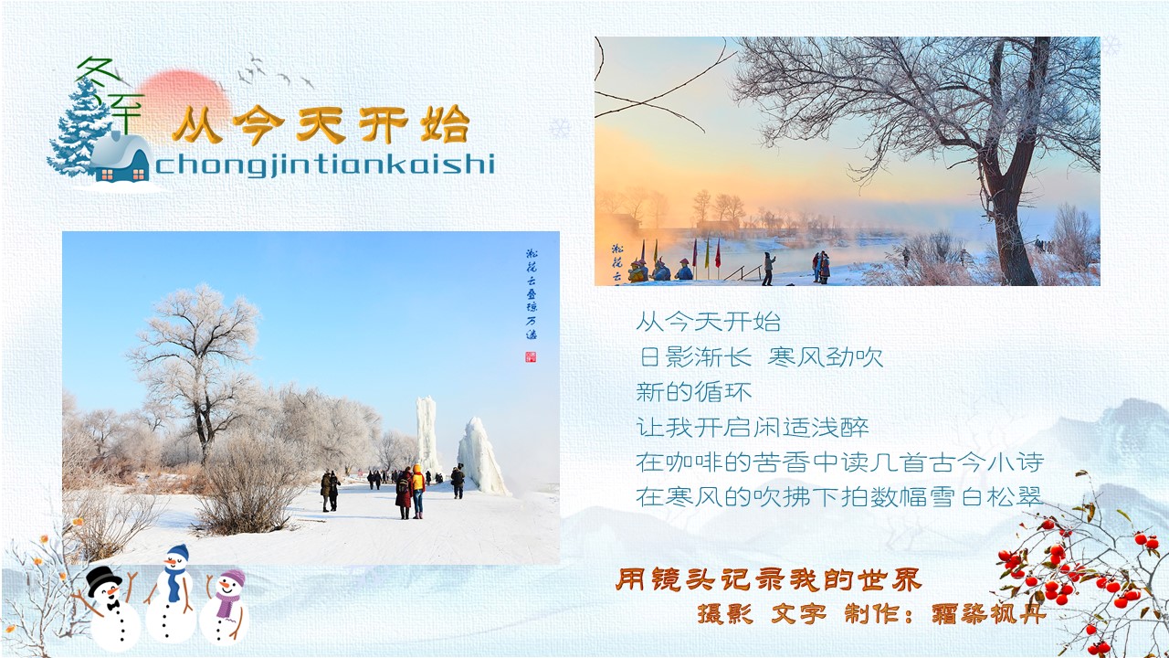幻灯片3.JPG