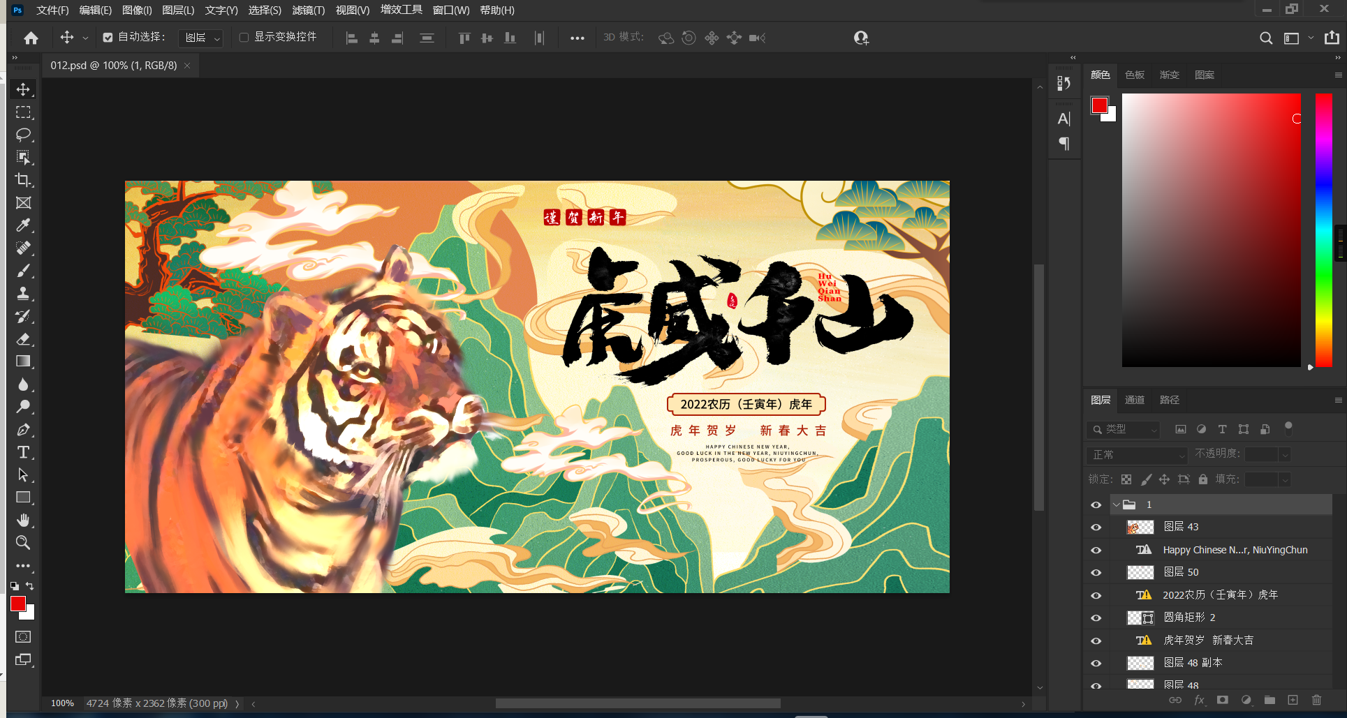 QQ截图20211231203502.png