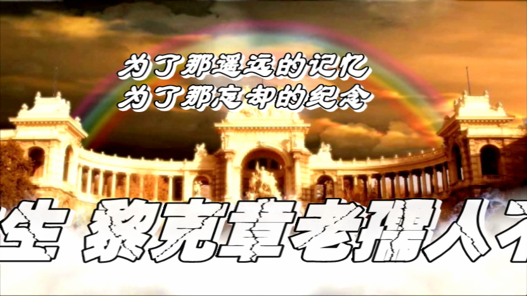 X2018 片头简历